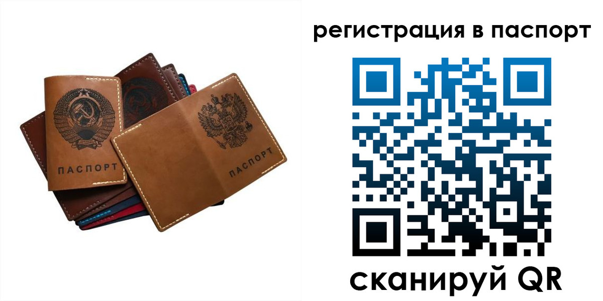 временная регистрация гарантия в Нижнем Новгороде