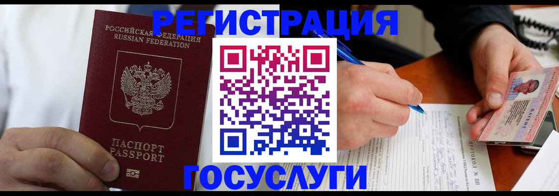 прописка в квартире в Нижнем Новгороде
