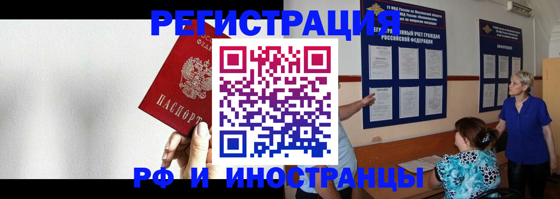 прописка для кредита в Нижнем Новгороде