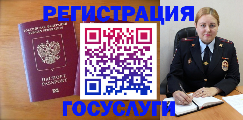 прописка для кредита в Нижнем Новгороде